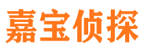 静乐寻人公司